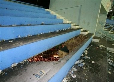 стадіон