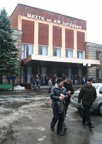Шахта імені Засядька