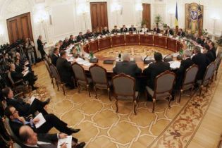"Газове" РНБО призначили на 10 січня