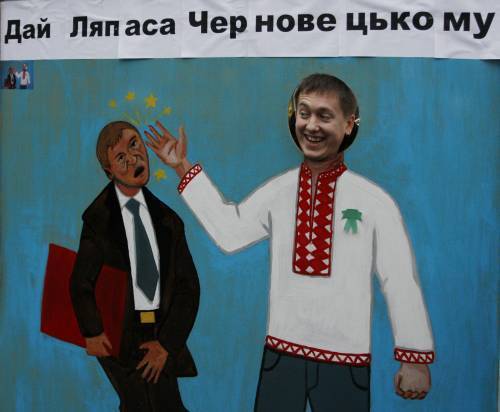 Акція Дай ляпас Черновецькому