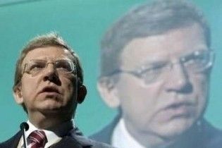 Росія закликала створити нову глобальну фінансову систему