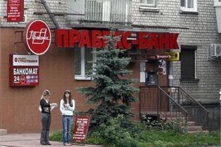 Невідомі пограбували банк в Донецьку. Відвідувача поранили