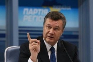 Привітай Віктора Януковича з Днем народження!