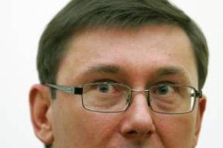 СБУ потянет Луценко в суд?
