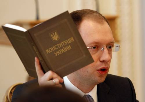 Арсеній Яценюк