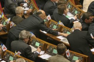 Рада відмовилася змінити бюджет (відео)