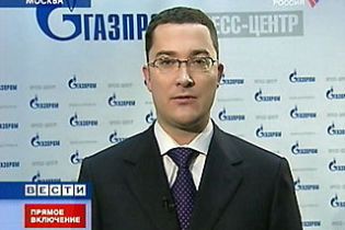 "Газпром" знижує ціну на газ для Болгарії на 30-40%