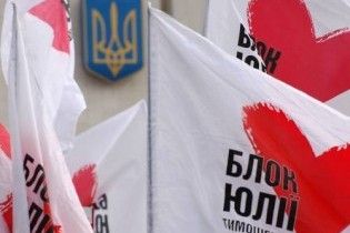 БЮТ поскаржився на напади на своїх агітаторів у Запоріжжі