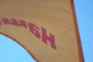 Во Львове сторонники Ющенко сорвали митинг БЮТ