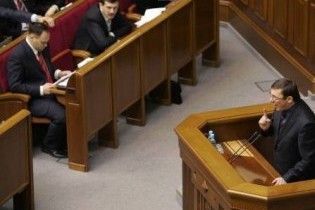 Рада попробует уволить Луценко