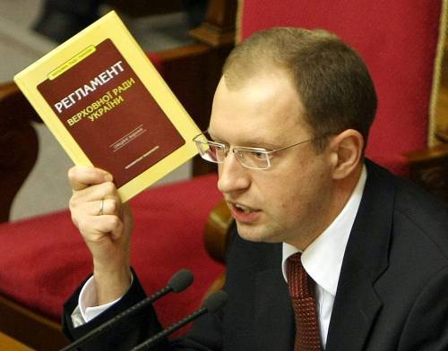Арсеній Яценюк