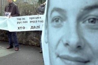 Військових США, які вбили українського журналіста, остаточно виправдали