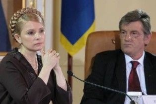 Ющенко звинуватив Тимошенко у злочині проти держави
