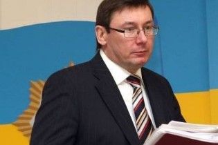 Луценка нагородили "Будяком року" за порушення прав людини