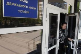 Семенюк звільнили з голови Фонду держмайна