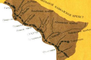 На территории Абхазии вводится военное состояние