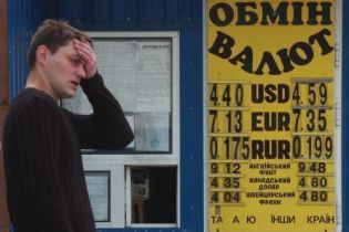 Обмінники не зникнуть?
