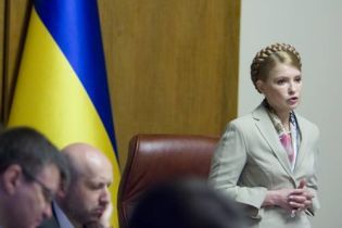 Тимошенко хоче, щоб банки працювали 31 грудня і 2 січня