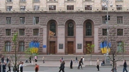 Київрада