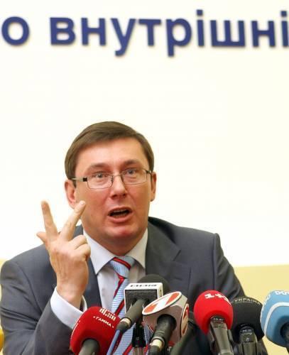 Луценко