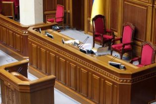 Яценюк распорядился созвать внеочередную сессию ВР (видео)