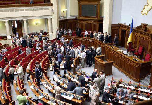 Верховна рада