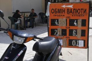 МВФ лякає Україну рецесією (відео)