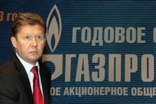 Миллер: российский газ для Европы подорожал
