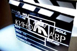 Ювілейний Кінотавр стартував у Сочі