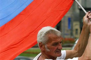 День Росії
