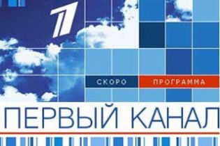 В Естонії "Перший канал" замінять "Полюванням та риболовлею"