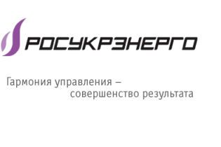 "Нафтогаз" залучив RosUkrEnergo до поставок газу в ЄС