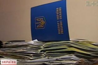 В Україні подорожчали закордонні паспорти