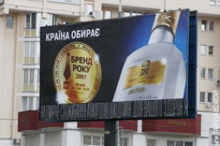 У Києві борються з незаконною рекламою (відео)