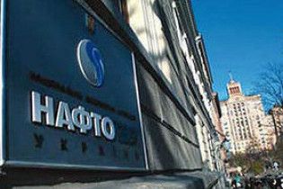 У "Нафтогазі" спростували дані про нові ціни на газ для України