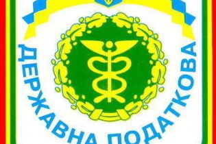 Горіла податкова адміністрація