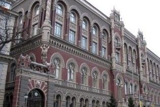 Міліція має факти, щоб завести справи на керівників НБУ