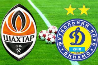 "Динамо" зіграє з "Шахтарем" у чвертьфіналі Кубка України