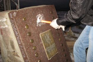 За наругу над українськими символами будуть саджати на 3 роки