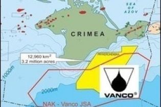 Тимошенко отримала першу перемогу у справі проти Vanсo