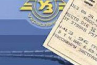 З залізничних квитків зникнуть прізвища