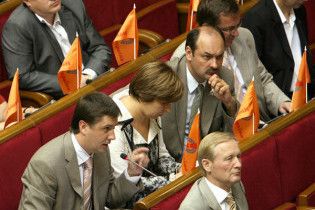 Депутатів "Нашої України" примусили вийти з коаліції