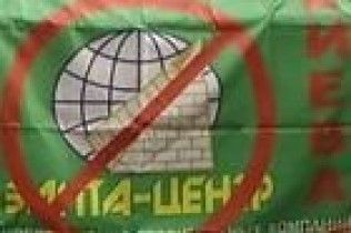 Одному з керівників "Еліта-центру" загрожує 11 років в'язниці