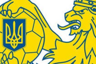 Київське "Динамо" виграло перше коло чемпіонату України