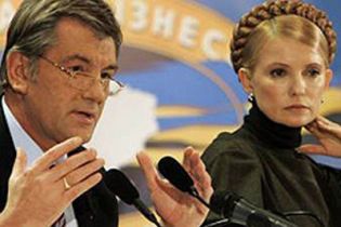 "Наїзди" на Тимошенко зникли з сайту президента