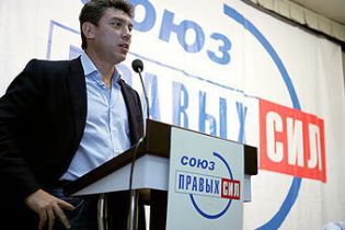 Російський СПС припинив своє існування