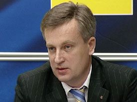 Валентин Наливайченко