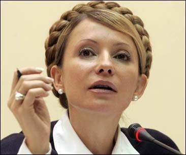 Юлія Тимошенко
