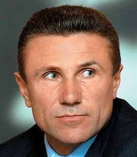 Бубка