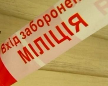 міліція